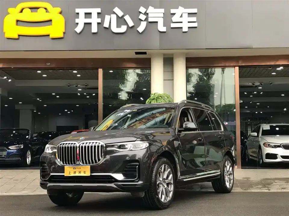 BMW X7 xDrive40i Leading Luxury Package 2020