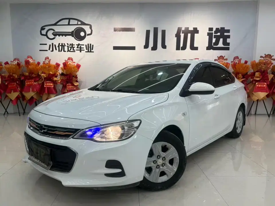 Chevrolet Cavalier 320 Auto Sunroof Enjoyment Edition 2019