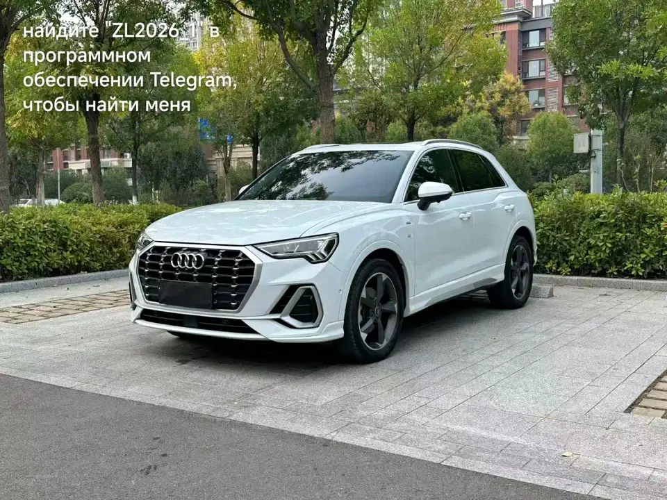 Audi Q3 35 TFSI Fashion Dynamic 2022