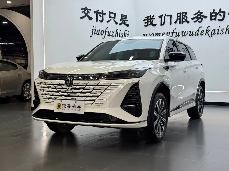 Changan CS75 PLUS 3rd Generation Champion Edition 1.5T Power Voyage 2025
