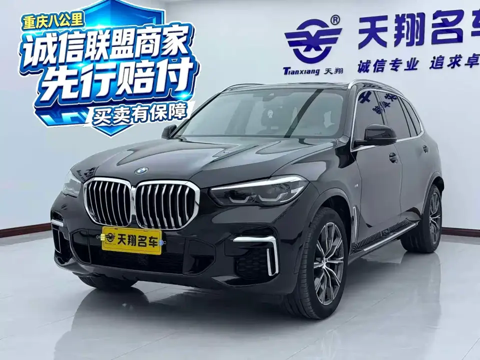 BMW X5 xDrive 30Li M Sport Package 2023
