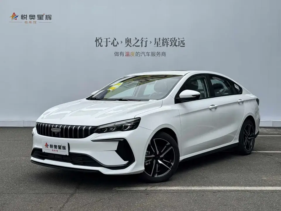 Geely Binrui Binrui COOL 1.5T DCT Soaring Dragon Edition 2026