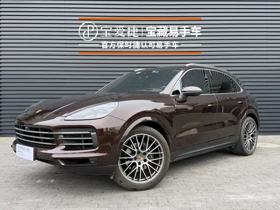 Porsche Cayenne Cayenne 3.0T 2022