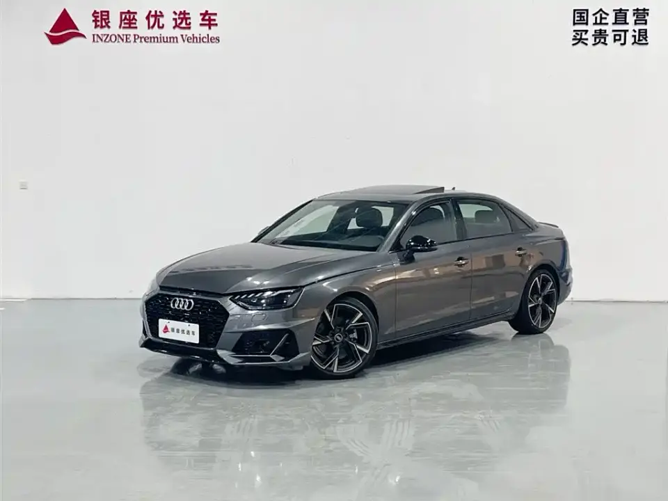 Audi A4L 40 TFSI quattro RS Kit Speed Edition 2024