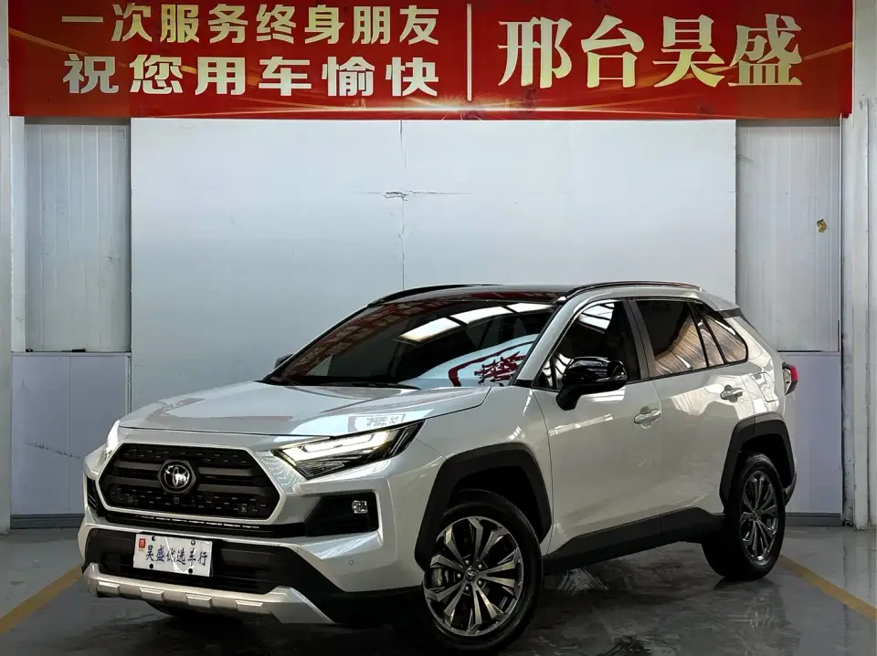 Toyota RAV4 Rongfang 2.0L CVT 4WD Adventure Plus Edition 2023