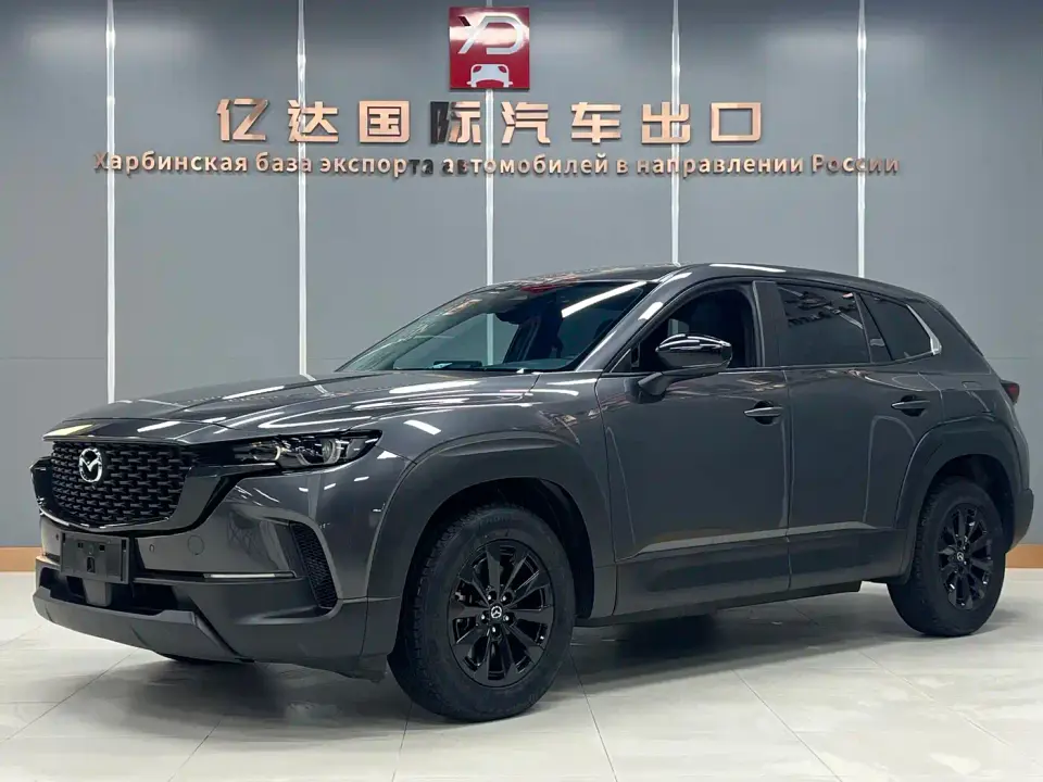 Mazda CX-50 Xingye 2.0L Leading Edition 2023