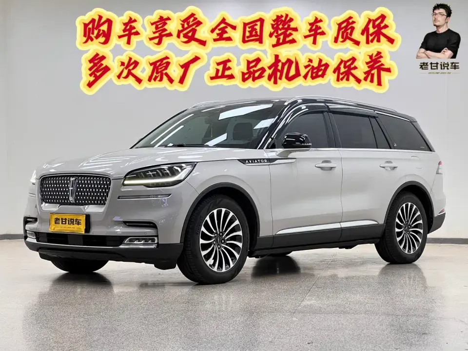 Lincoln Aviator 3.0T V6 4WD Premium Edition 2021