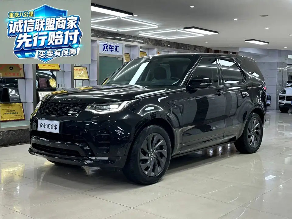 Land Rover Discovery 360PS R-Dynamic S 2022