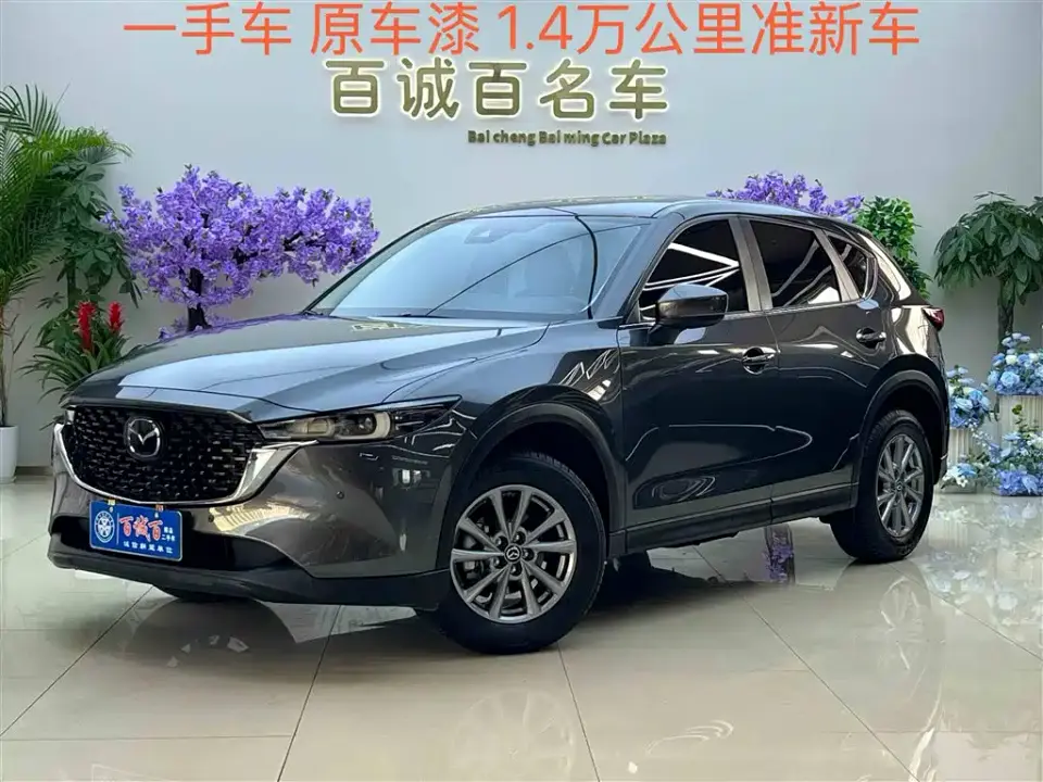 Mazda CX-5 2.0L Automatic FWD Smart Premium Pro 2025