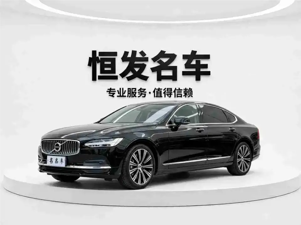 Volvo S90 B5 Elegance Luxury Edition 2024