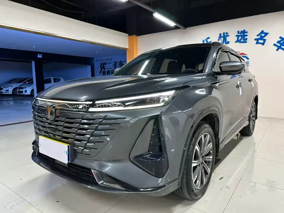 Changan CS75 PLUS 3rd Gen 1.5T Auto Premium 2023