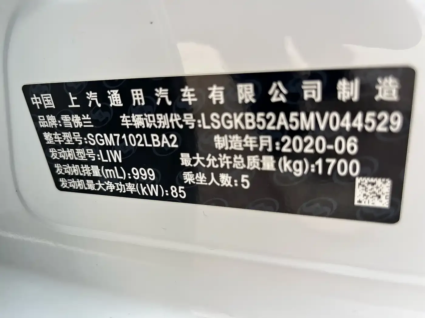 Chevrolet Monza Mild Hybrid Redline 320T Dual-Clutch Refreshing Edition 2021 — фото 7