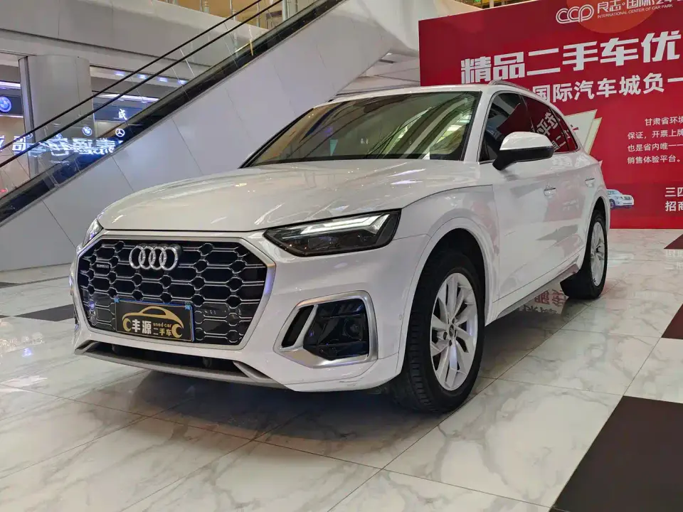 Audi Q5L 40T Luxury Dynamic 2022