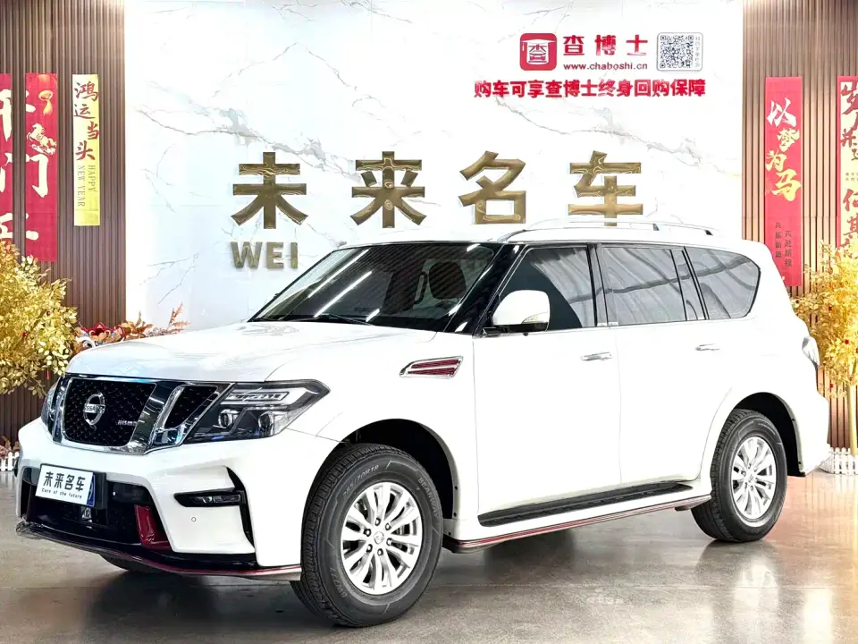 Nissan Patrol 4.0L Leadership 2019