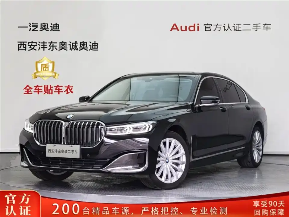 BMW 7 Series Model 730Li Luxury Package 2022