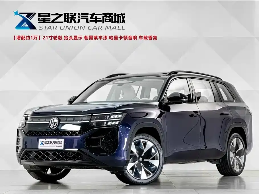 Volkswagen Teramont Model Teramont Pro 450TSI 4WD Cross Country Edition 2026