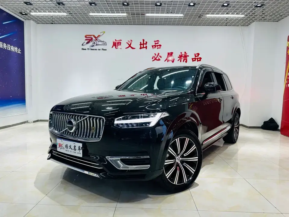 Volvo XC90 B5 Smart Luxury 5-Seater 2024