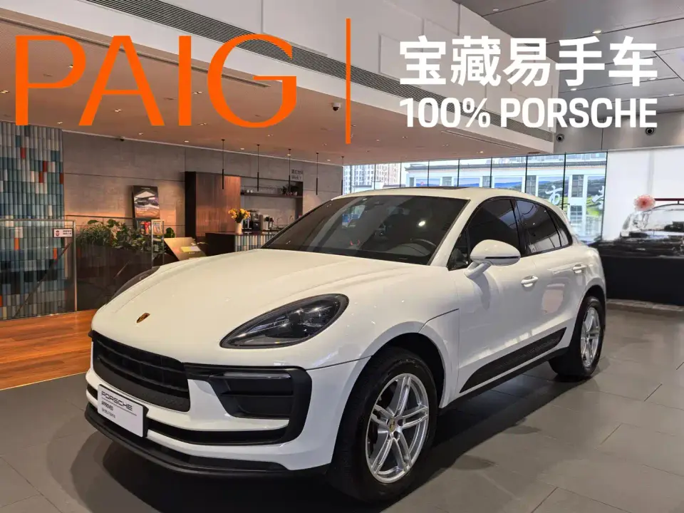 Porsche Macan Macan 2.0T 2023