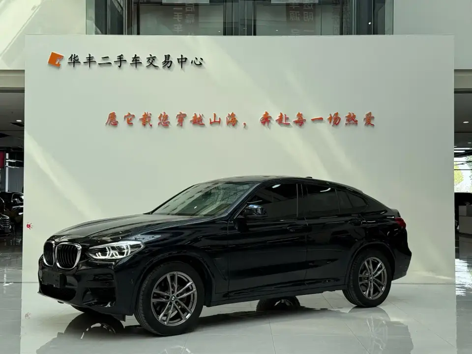 BMW X4 xDrive 25i M Sport Package 2020