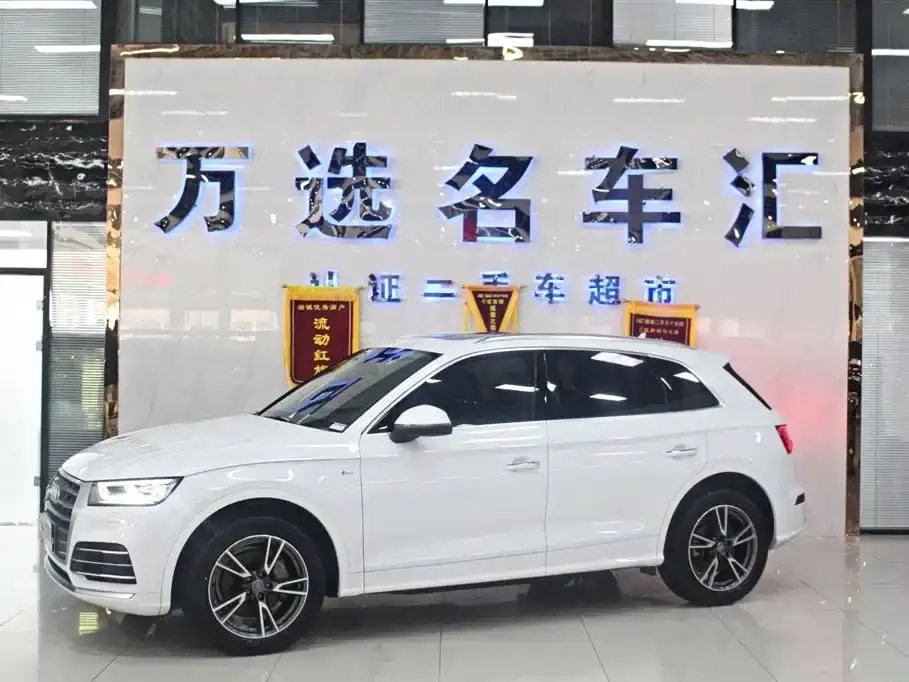 Audi Q5L 40 TFSI Prestige Fashion 2020