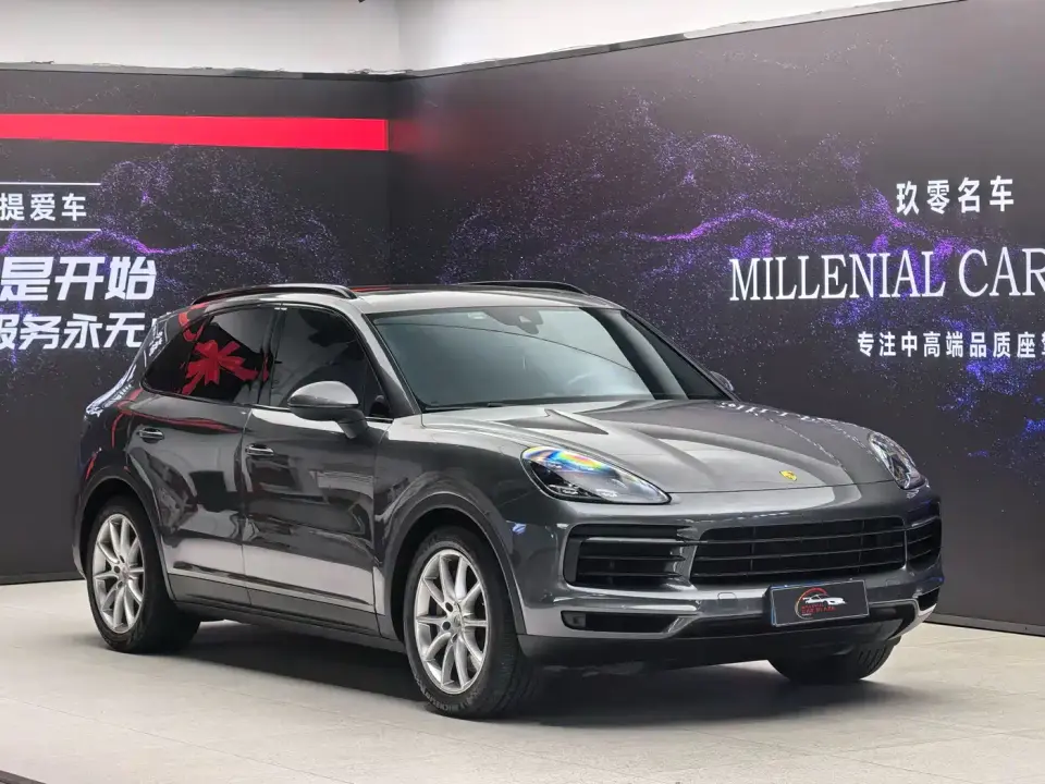 Porsche Cayenne Cayenne S 2.9T 2020
