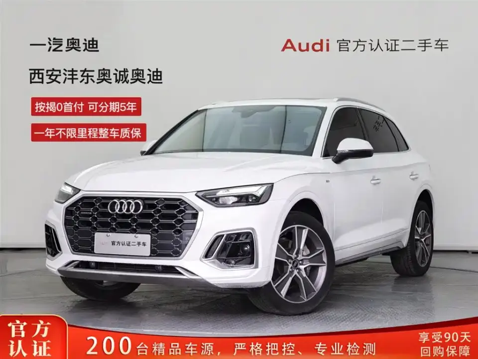 Audi Q5L Facelift 45T Luxury Dynamic 2023
