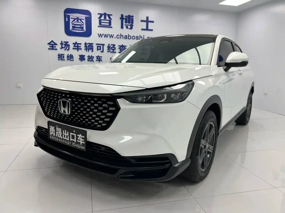 Honda XR-V 1.5L CVT Heatwave Edition 2023