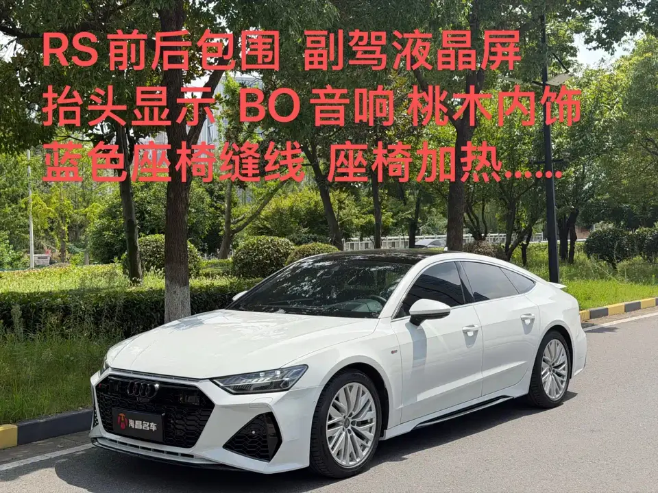 Audi A7 45 TFSI Exclusive 2021