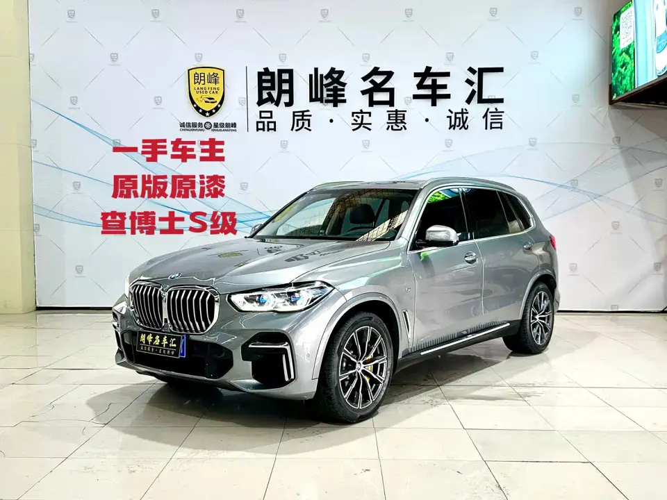BMW X5 xDrive 30Li Premium M Sport Package 2023