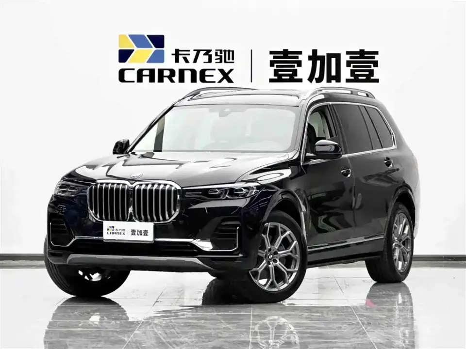BMW X7 xDrive40i Leading Luxury Package 2022