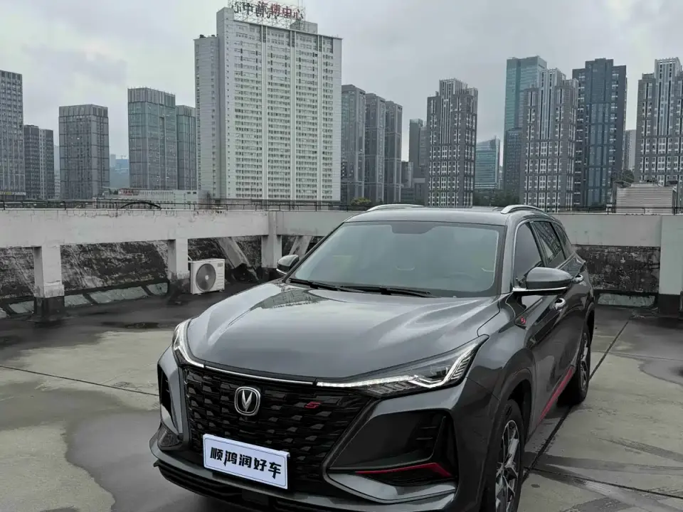 Changan CS75 PLUS Classic Edition 1.5T Auto Pioneer 2023