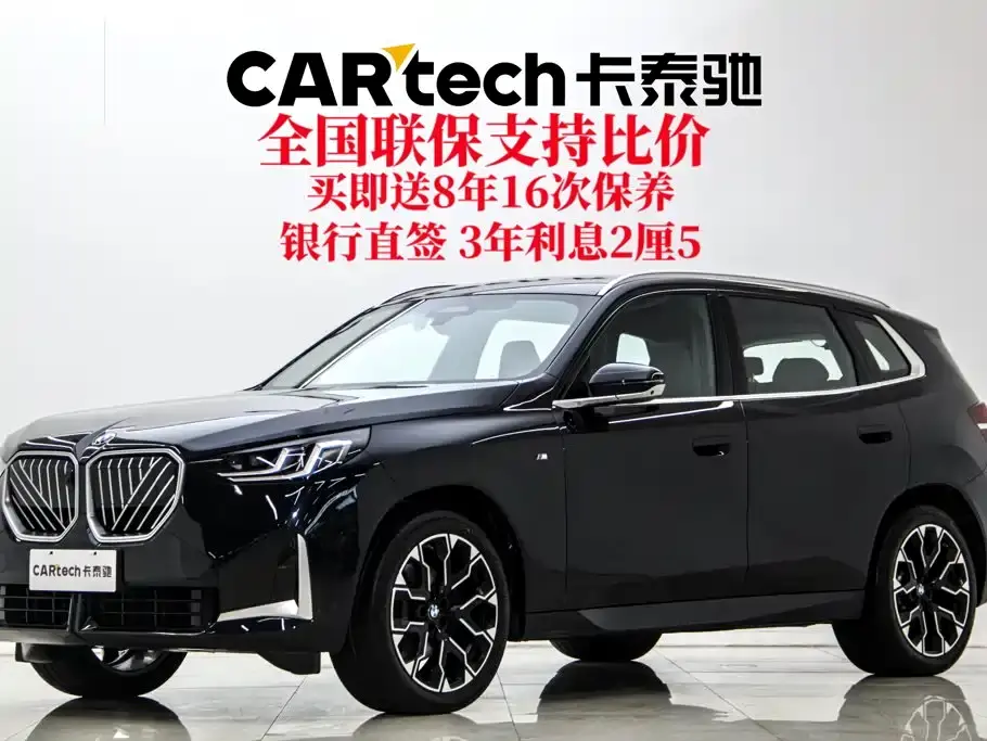 BMW X3 xDrive30L Premium M Sport Package 2025
