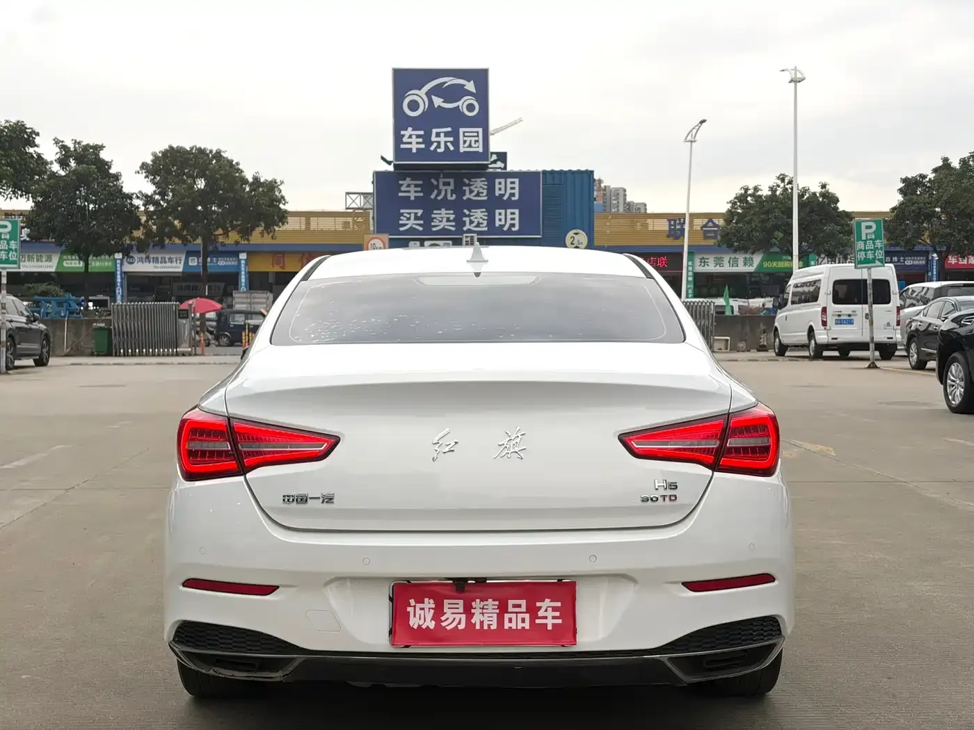 Hongqi H5 30TD Smart Connect Rhythm Edition 2019 — фото 5