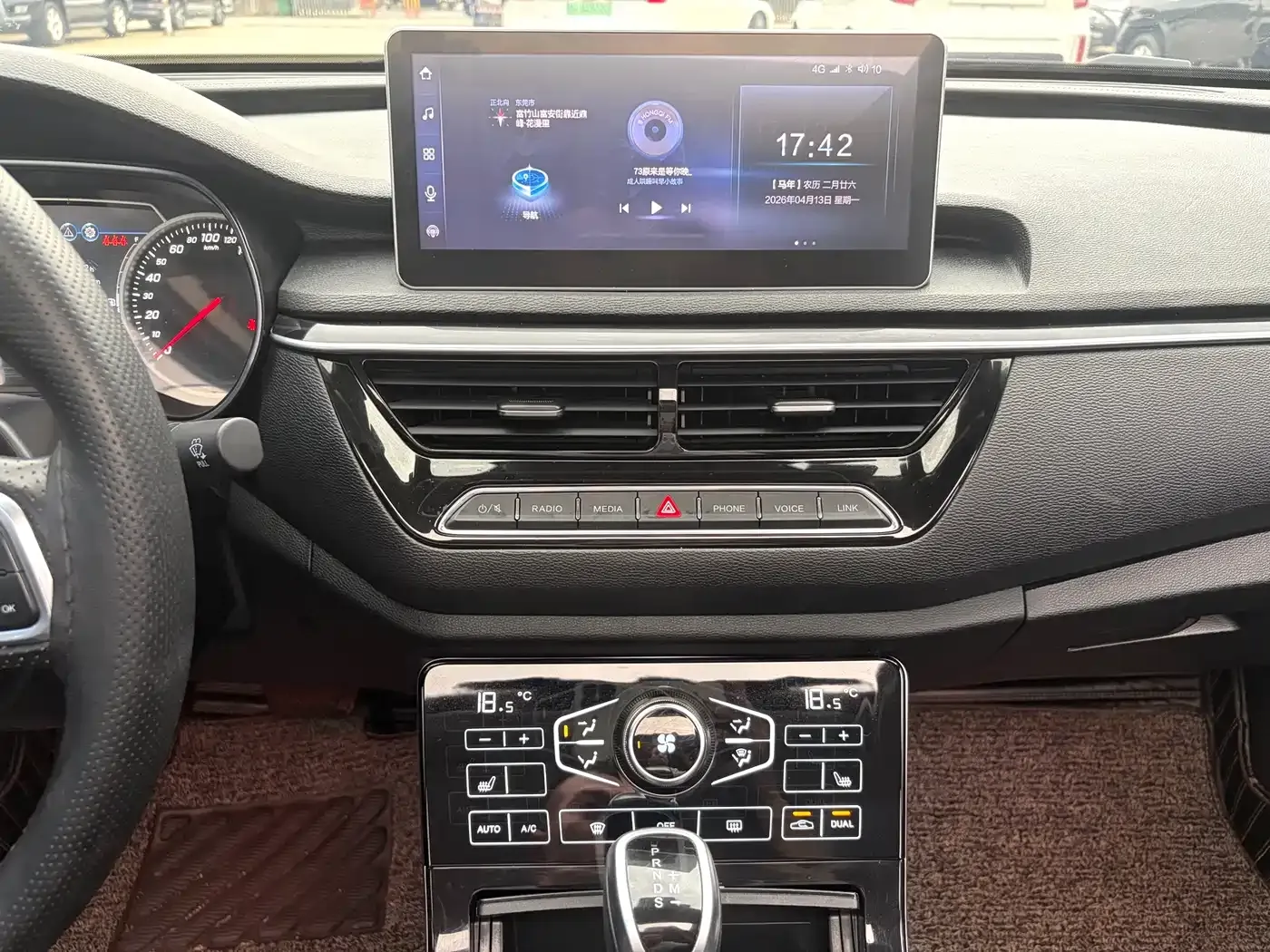 Hongqi H5 30TD Smart Connect Rhythm Edition 2019 — фото 21