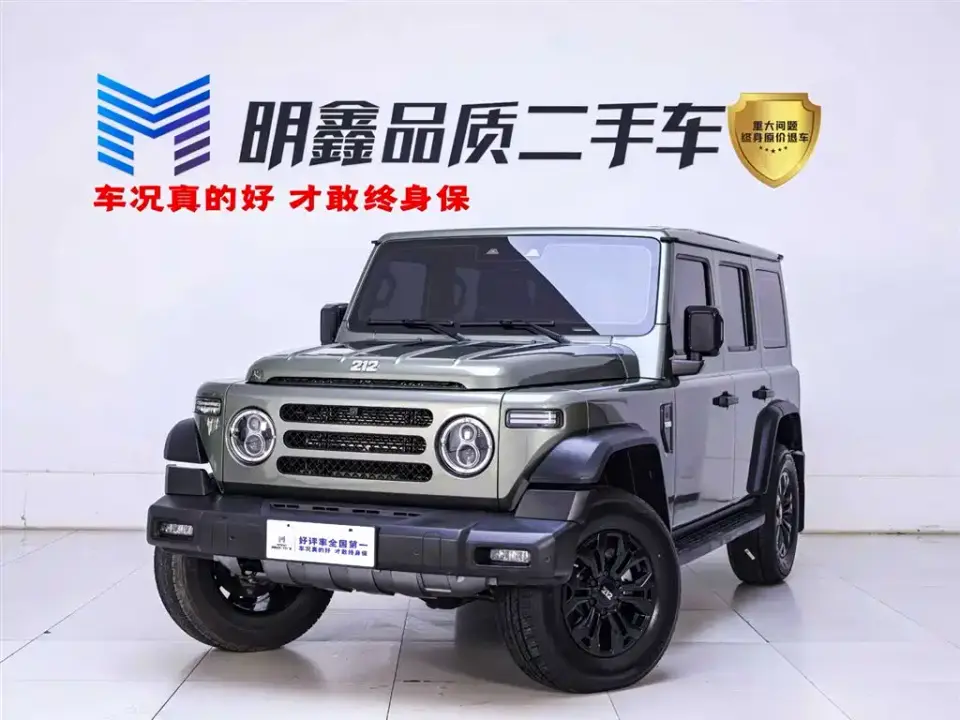 212 T01 2.0T Explorer 2025