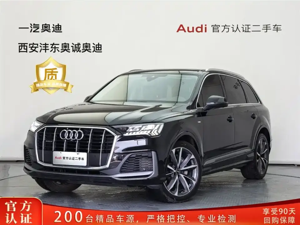 Audi Q7 55 TFSI quattro S line Sport 2023