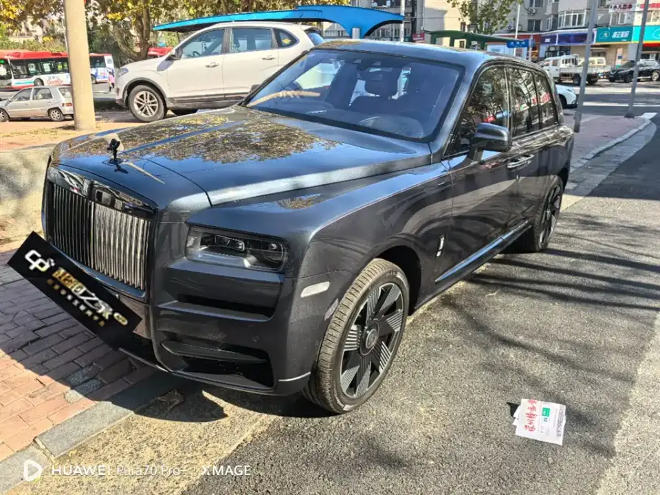 Rolls-Royce Cullinan 4-Seater 2023