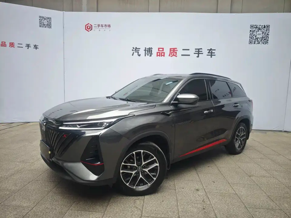 Changan CS75 PLUS 2nd Gen 1.5T Automatic Premium 2022