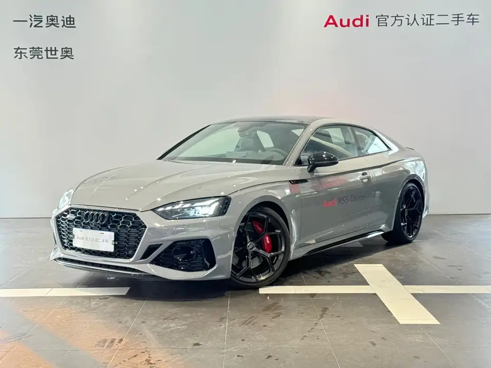 Audi RS 5 RS 5 2.9T Coupe Ignition Edition 2025
