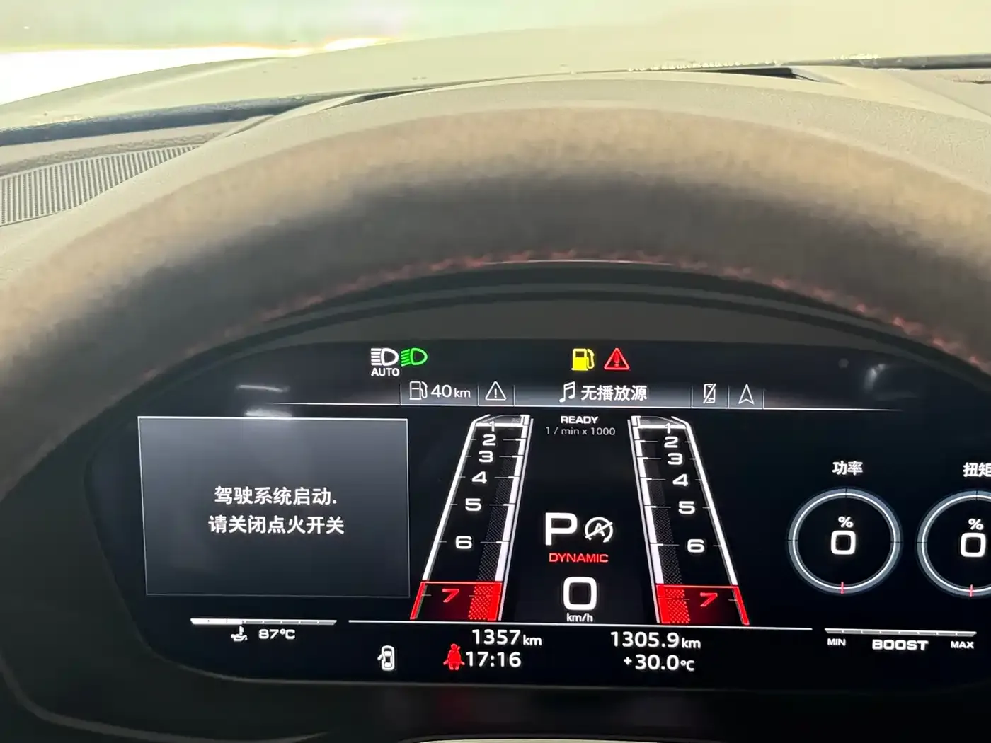 Audi RS 5 RS 5 2.9T Coupe Ignition Edition 2025 — фото 6