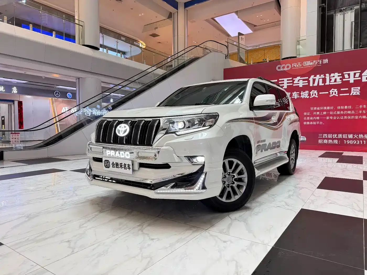 Toyota Prado 3.5L Automatic TX-L Zunxiang Edition with Rear-mounted Spare Tire 2019