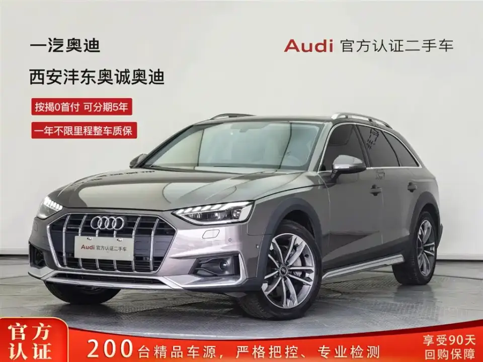 Audi A4 (Import) allroad quattro Explorer 2021