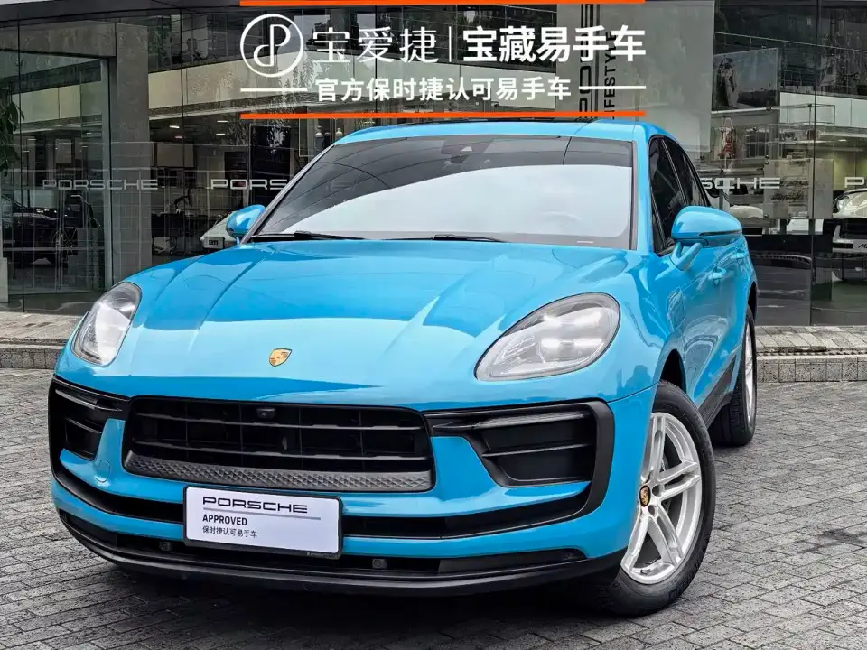 Porsche Macan Macan 2.0T 2023