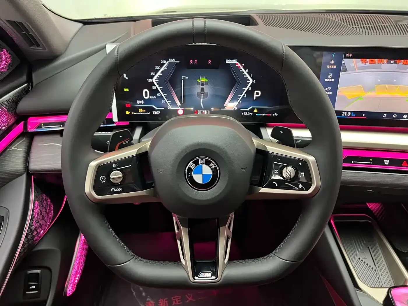 BMW 5 Series 530Li Premium M Sport Package 2025 — фото 14