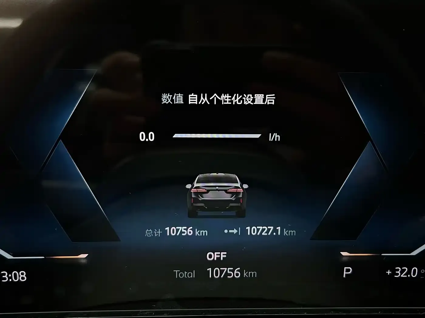 BMW 5 Series 530Li Premium M Sport Package 2025 — фото 16