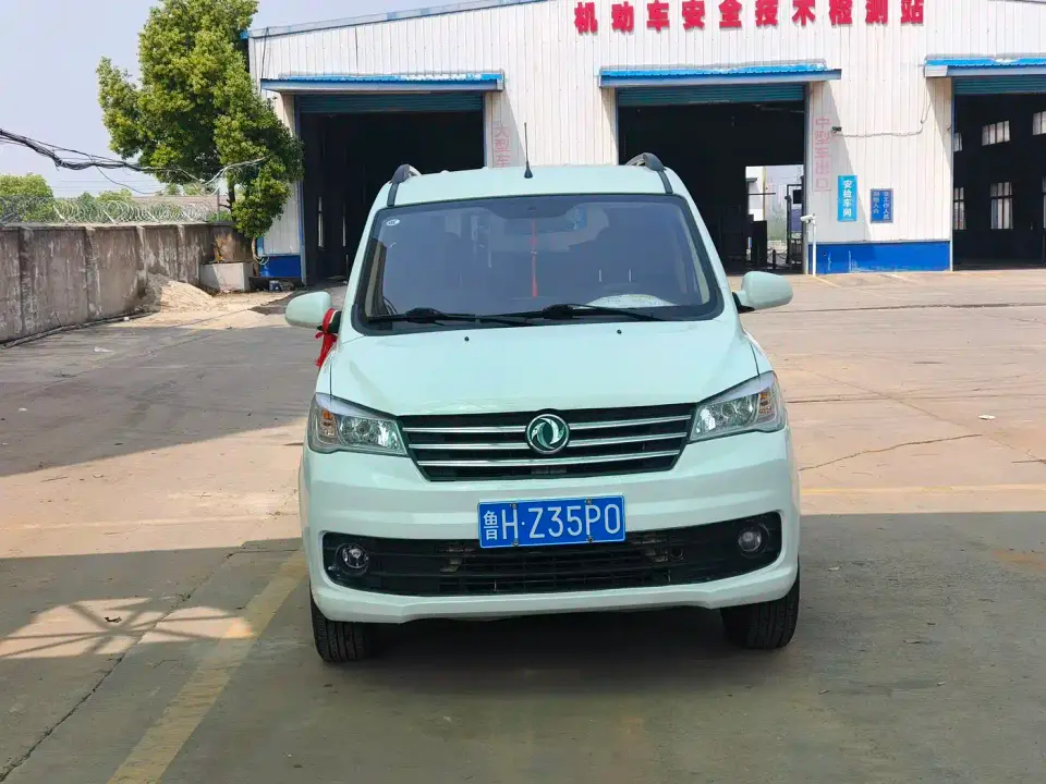 Dongfeng Fengguang Fengguang 330 1.5L 330S Manual Supreme China VI 2022
