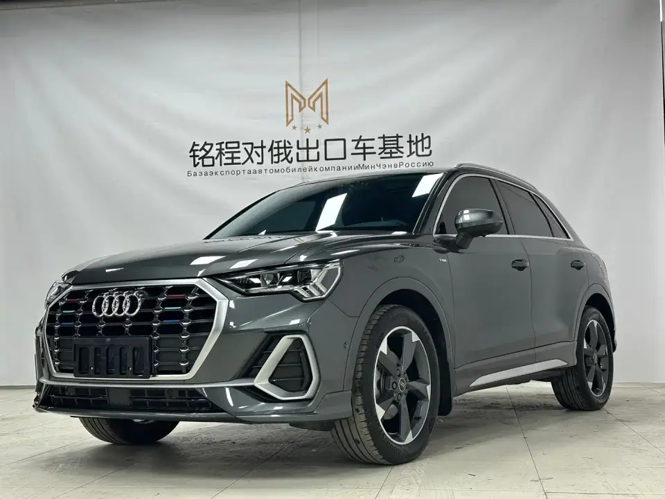 Audi Q3 35 TFSI Fashion Dynamic 2023