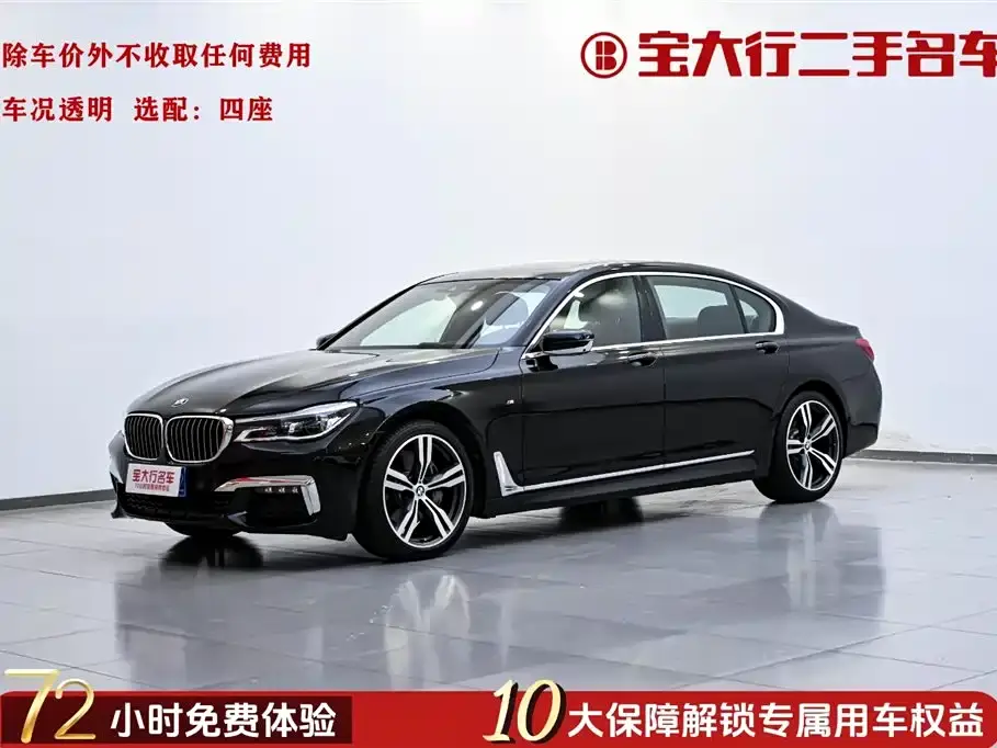 BMW 7 Series 740Li xDrive Premium Type M Sport Package 2019