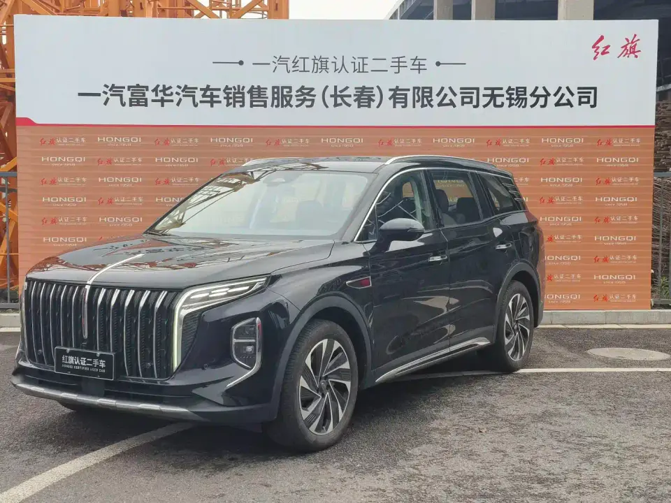 Hongqi HS7 PHEV 2.0T PHEV 4WD Flagship Edition 6-seater 2025