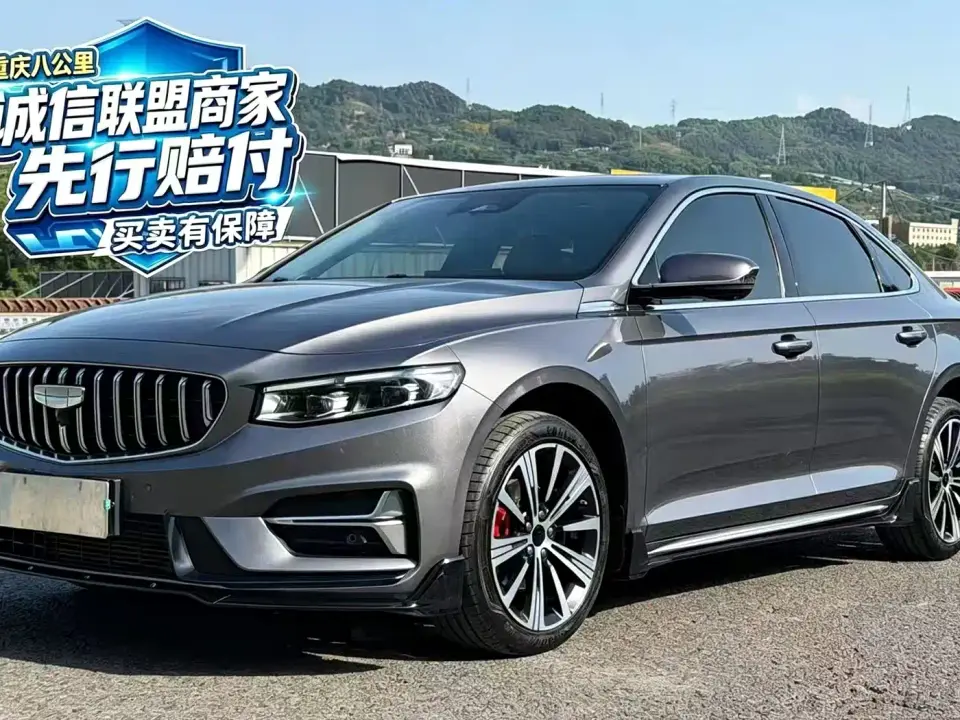 Geely Xing Rui Oriental Glory 2.0TD Star Edition 2025